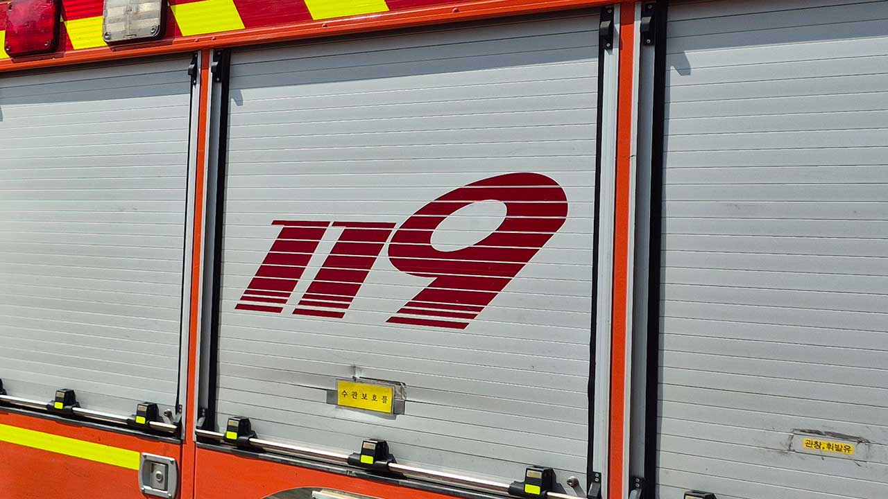 세종포천고속도로 구리 터널서 차량 화재‥일부 차로 통제