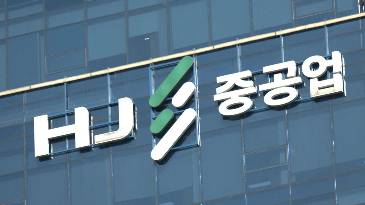 경찰·노동부, '신분당선 노동자 사망' HJ중공업 압수수색