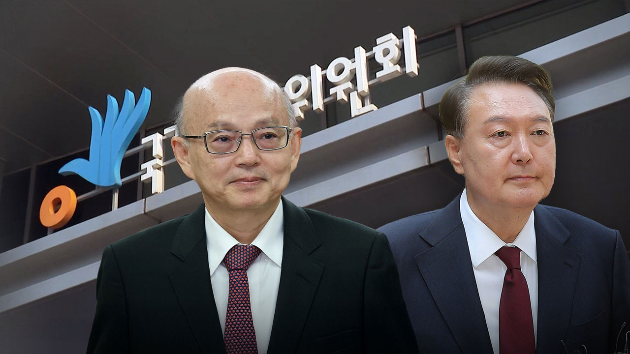 인권위 노조, '尹 방어권' 의결 1년에 "내란 동조 여전히 진행 중"