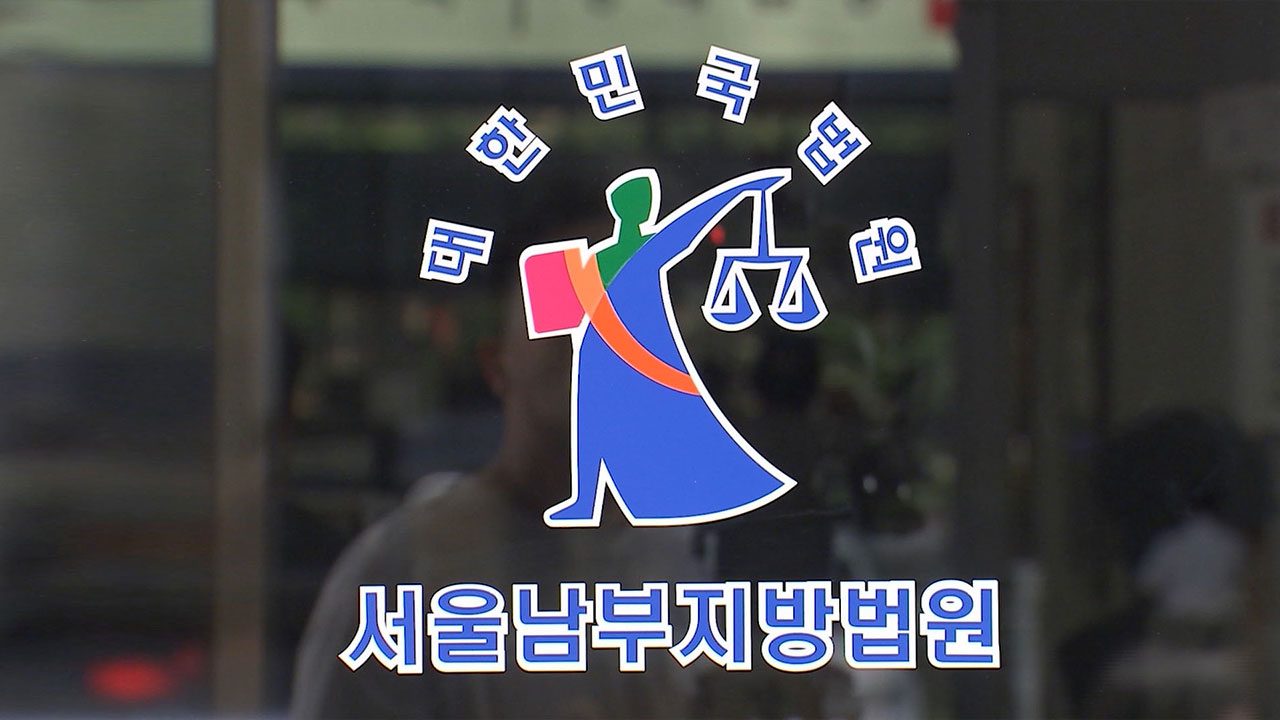 '밀양 집단 성폭행' 가해자 신상공개 혐의 남성, 항소심도 실형