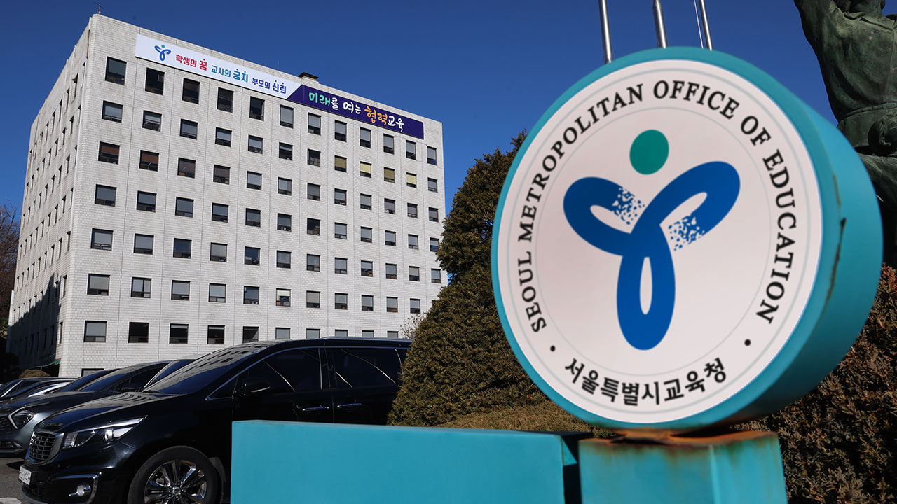 서울시교육청, 서·논술형 평가 확대·AI 채점 지원