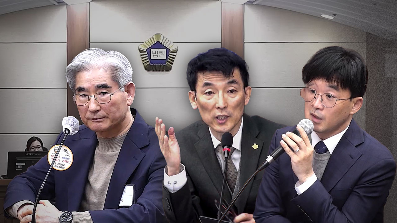 김용현 변호인단, 이하상 감치 집행에 법정서 반발