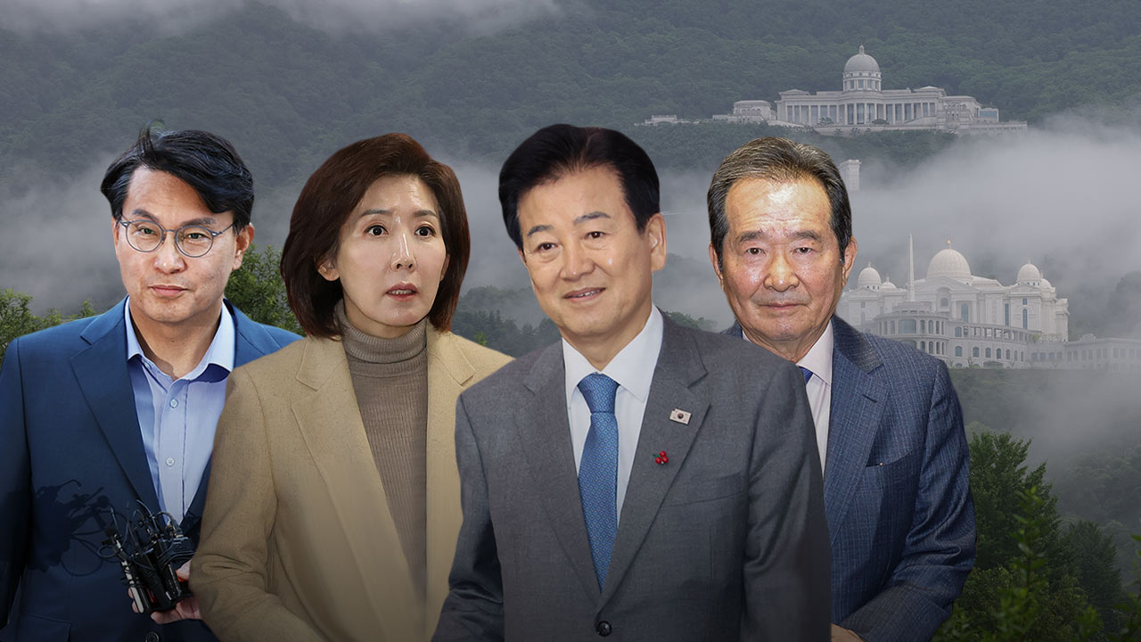 검찰 "통일교 단체, 행사 섭외 위해 정동영·나경원·정세균 등에 후원금"