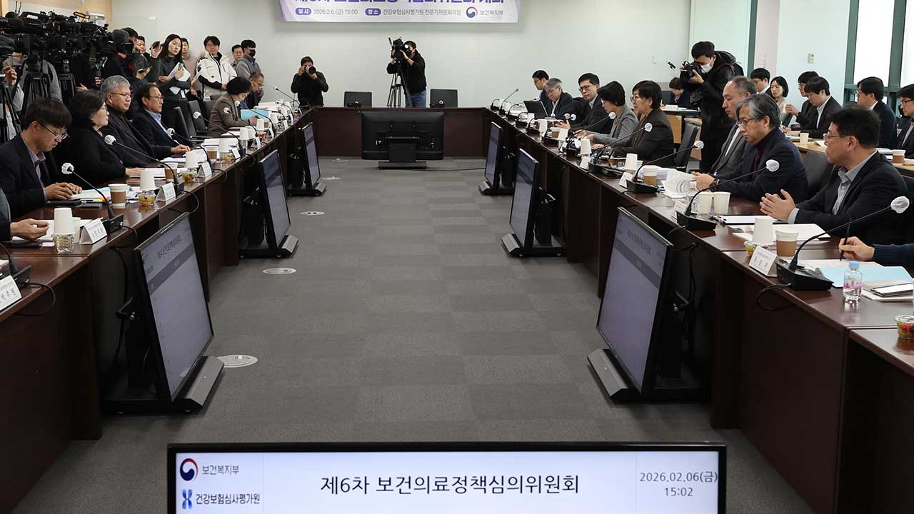보건의료정책심의위 민간위원 확대‥갈등 막을 업무조정위 구성