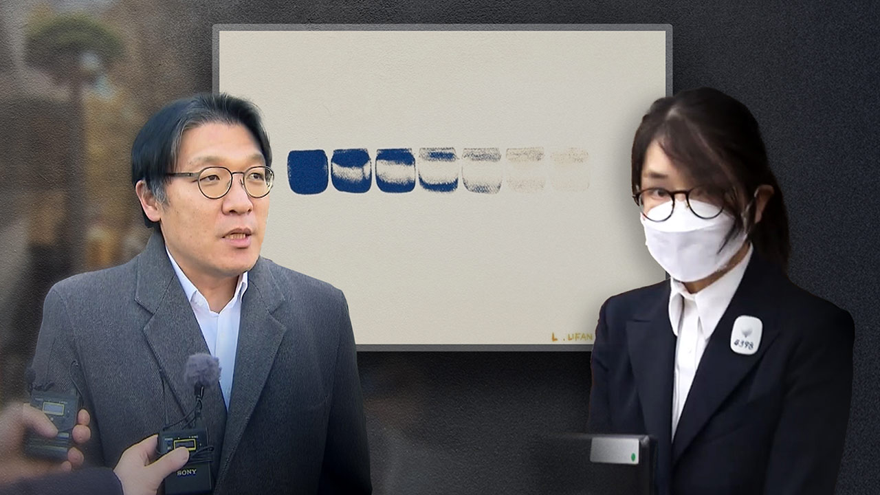 '김건희 국정농단' 특검, '김상민 매관매직' 1심 무죄에 항소