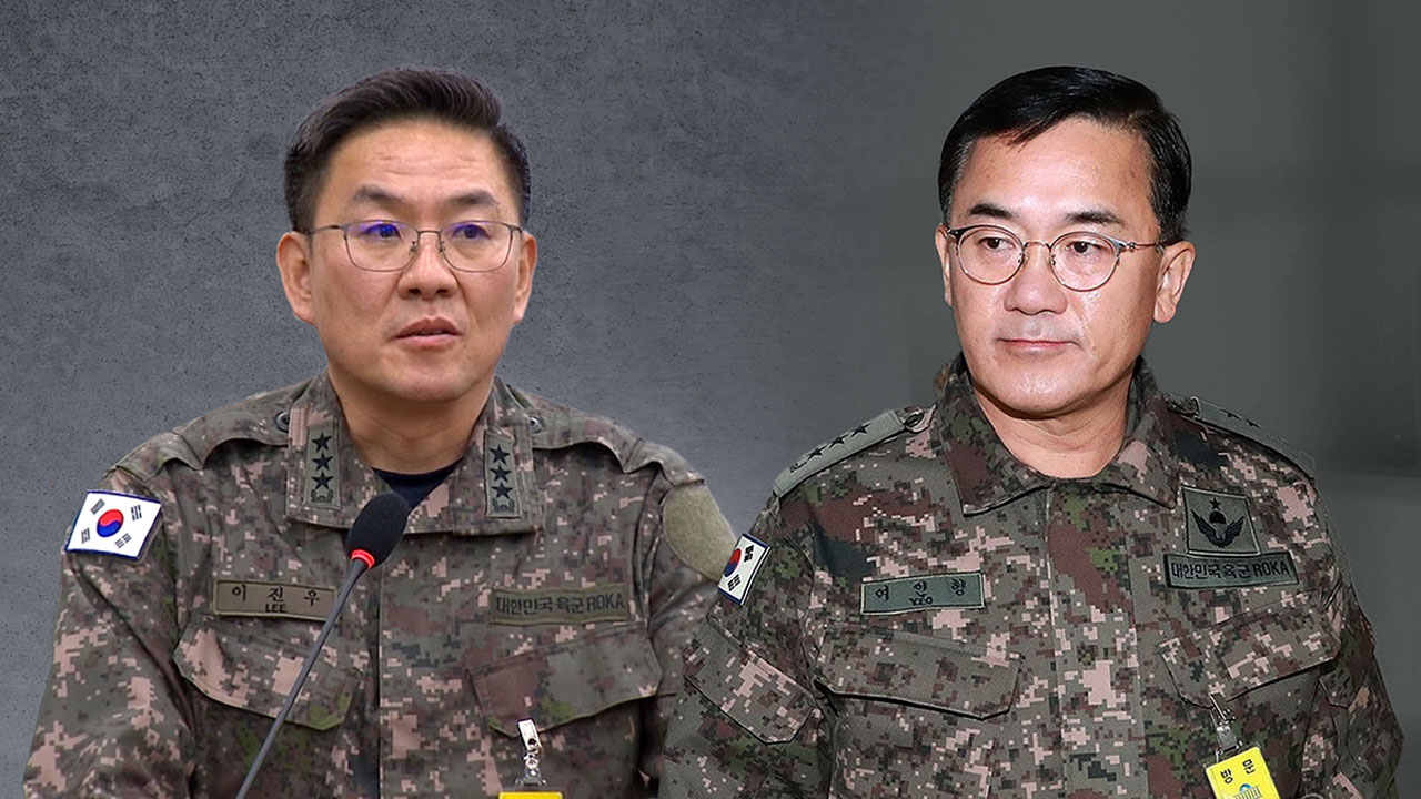 이진우·여인형 파면된 뒤 서울중앙지법서 재판‥"계엄 위법성 몰랐다"