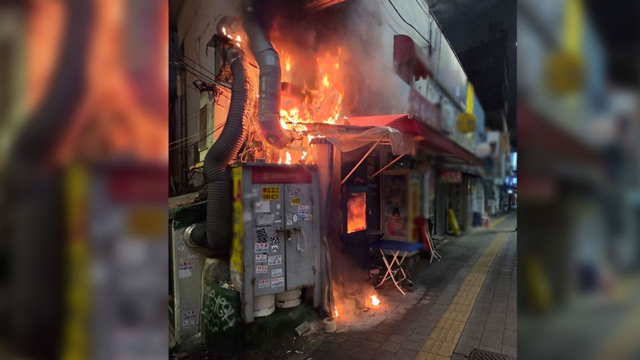서울 중구 음식점 화재 30분 만에 완진