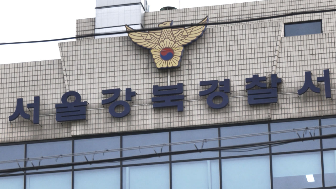 '강북구 모텔 연쇄 사망' 20대 여성, 오늘 구속영장 심사