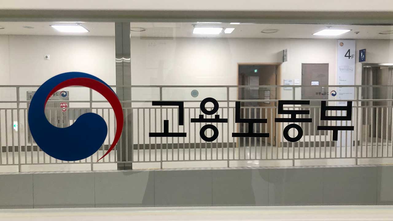 노동 장벽 낮추면 성장률 0.4%P↑‥취업자 122만 명 증가 전망