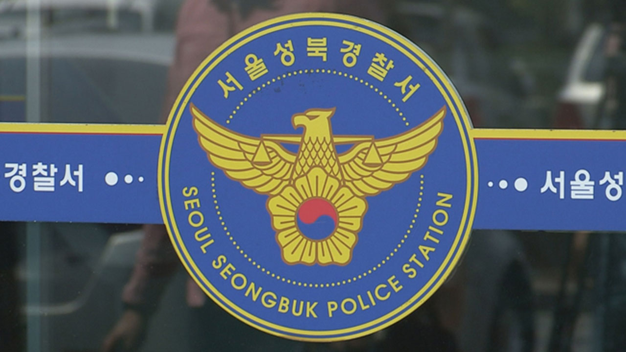 '반값 강습' 내세워 7억 8000만 원 챙긴 불법 운전연수 업체 송치