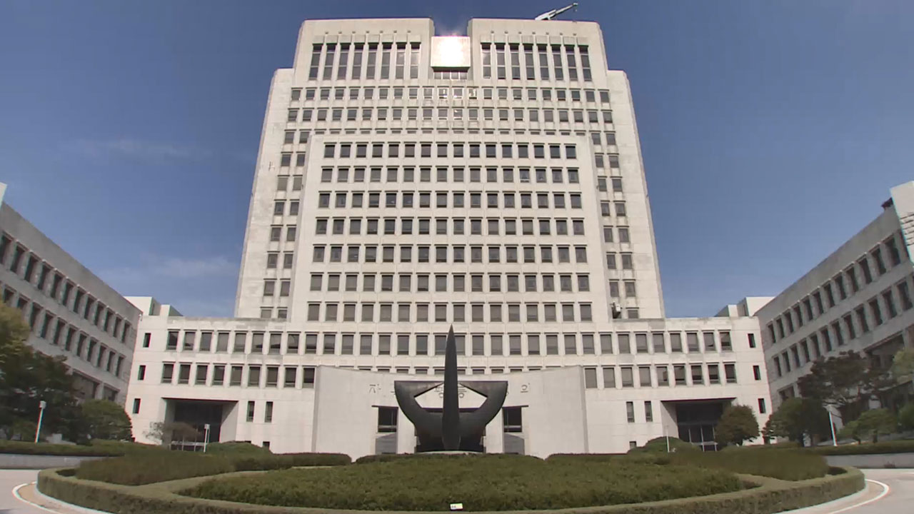 허위사실 담긴 방송 원고 읽은 패널‥대법 "배상 책임 없어"