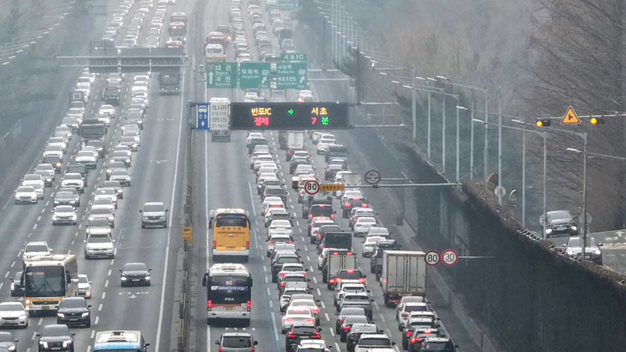 설 연휴 첫날 귀성길 정체 일부 해소‥서울→부산 4시간 반
