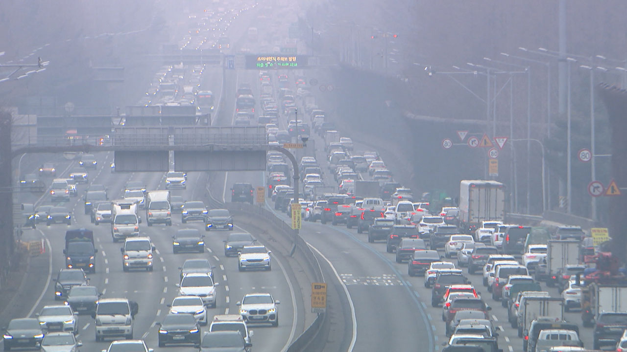 설 연휴 둘째 날 귀성길 정체 절정 예상‥서울→부산 6시간10분