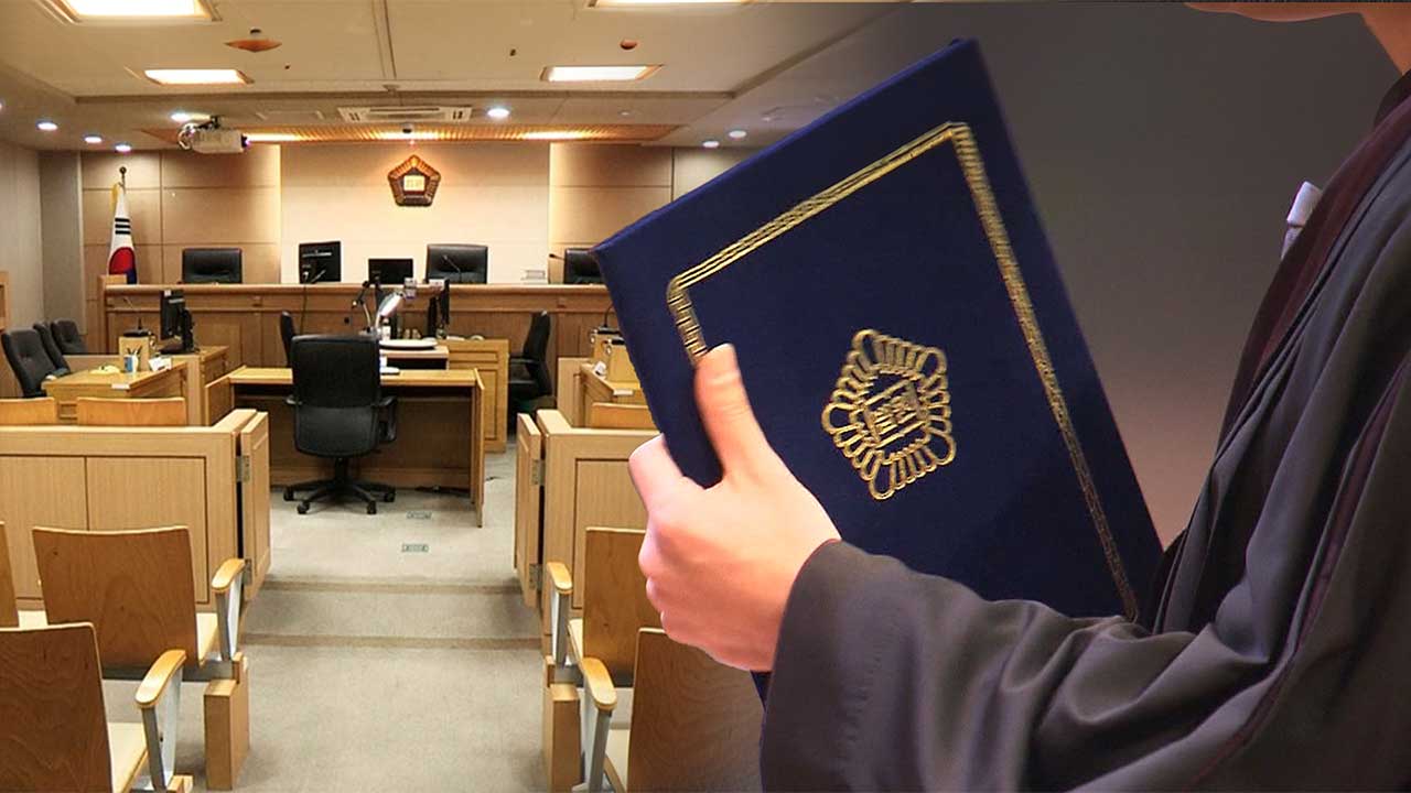 법원 내부서 재판소원 반대 의견‥"헌재가 대법 통제하려 해"