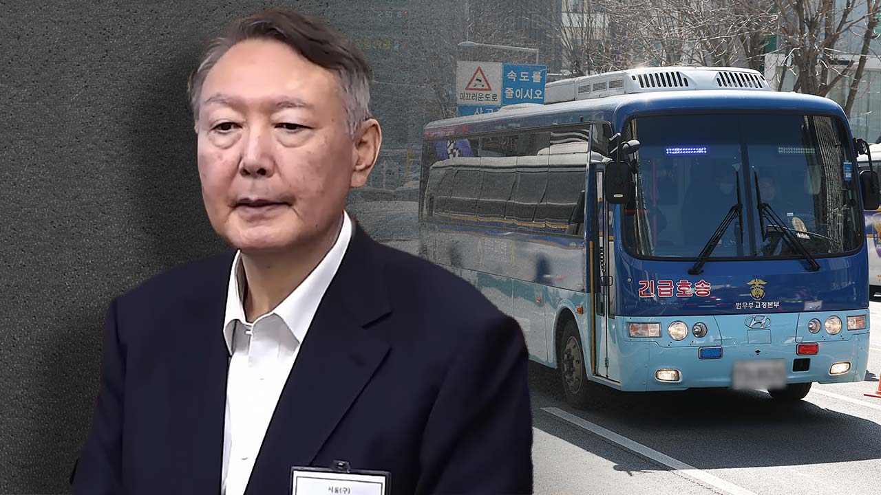 '내란 우두머리' 윤석열 법원 도착‥구치감서 대기 예정