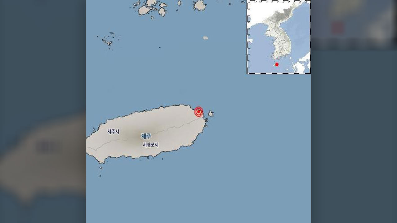 기상청 "제주 동쪽서 규모 2.2 지진‥피해 없을 듯"