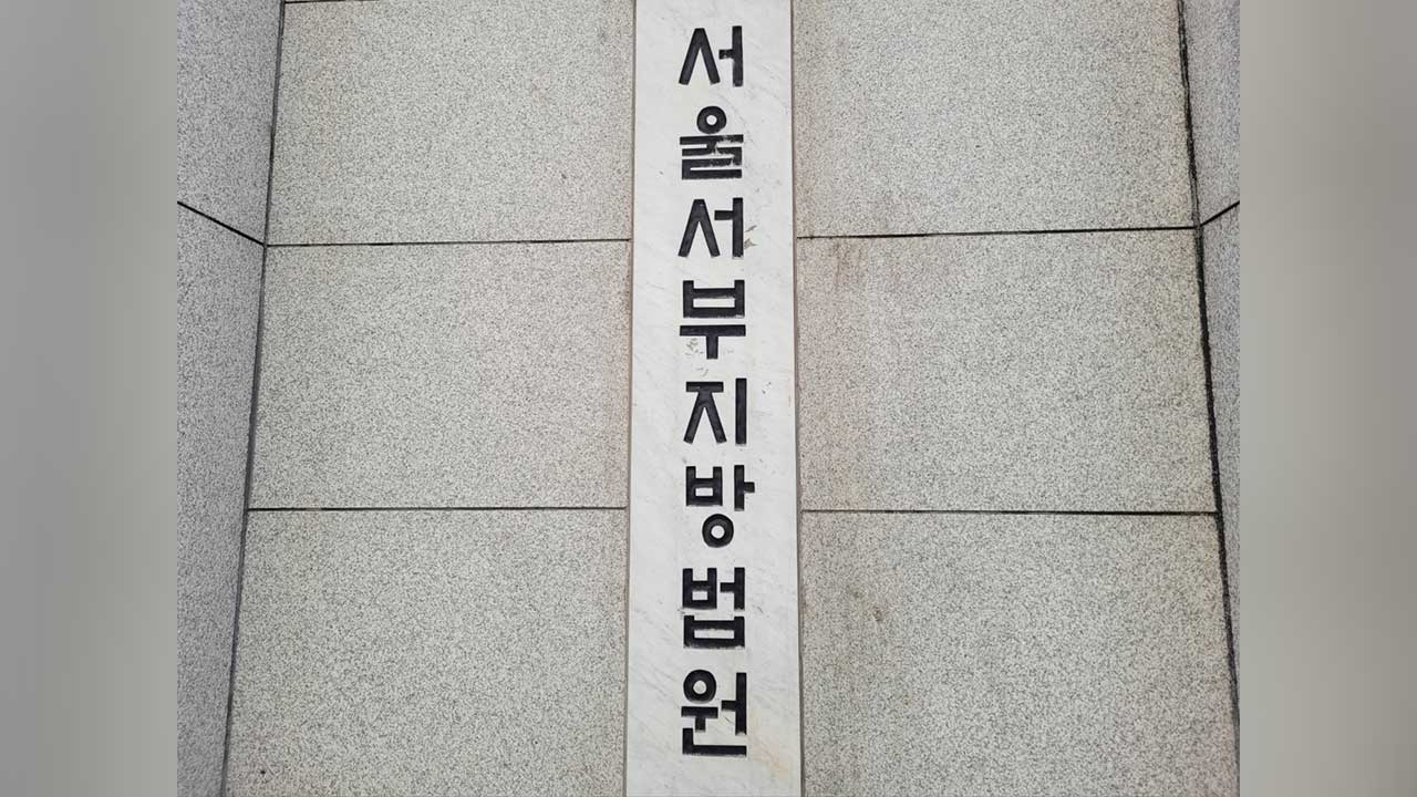 '대흥동 지인 흉기 살해 혐의' 30대 남성 징역 30년