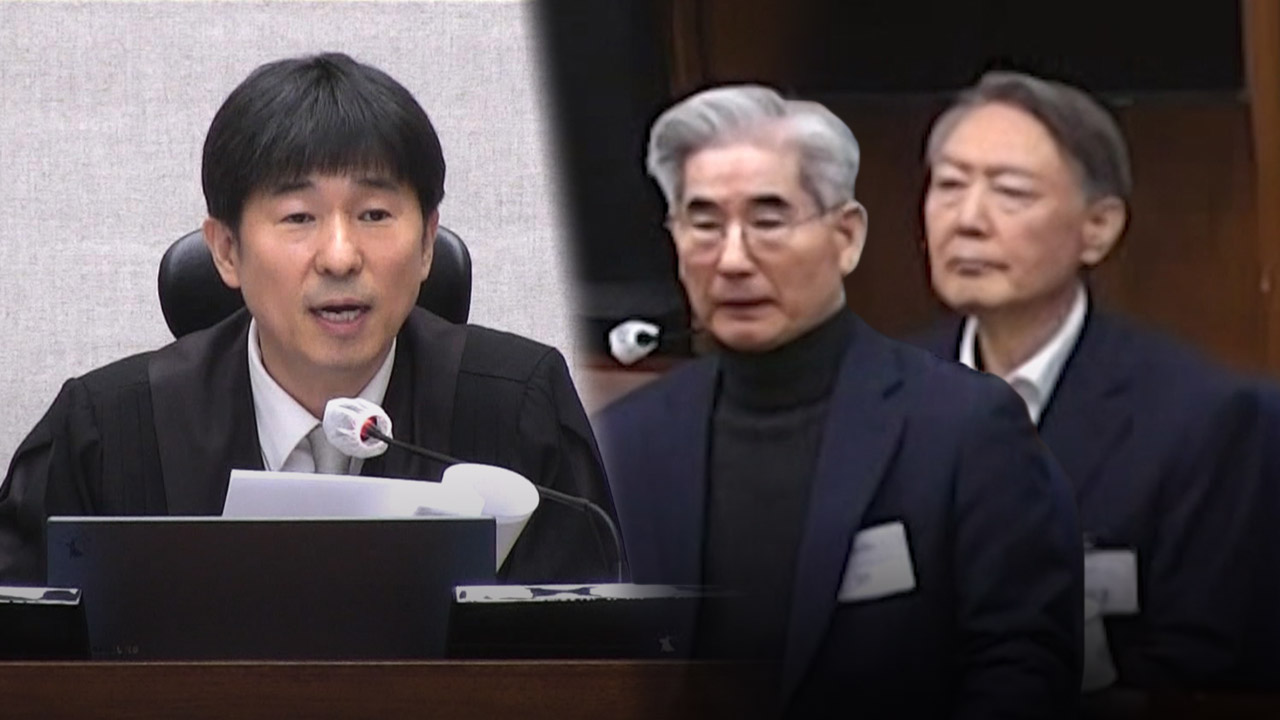 [단독] 지귀연 판결문 "김용현이 주도"‥'우두머리'보다 '2인자' 죄 무겁다?