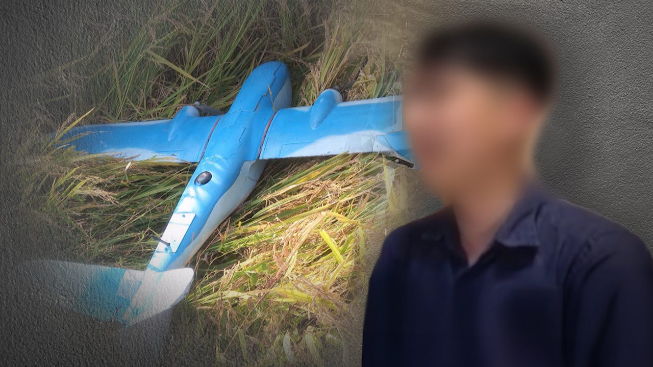 군경TF, '北 무인기' 30대 대학원생 '이적죄' 등 구속영장