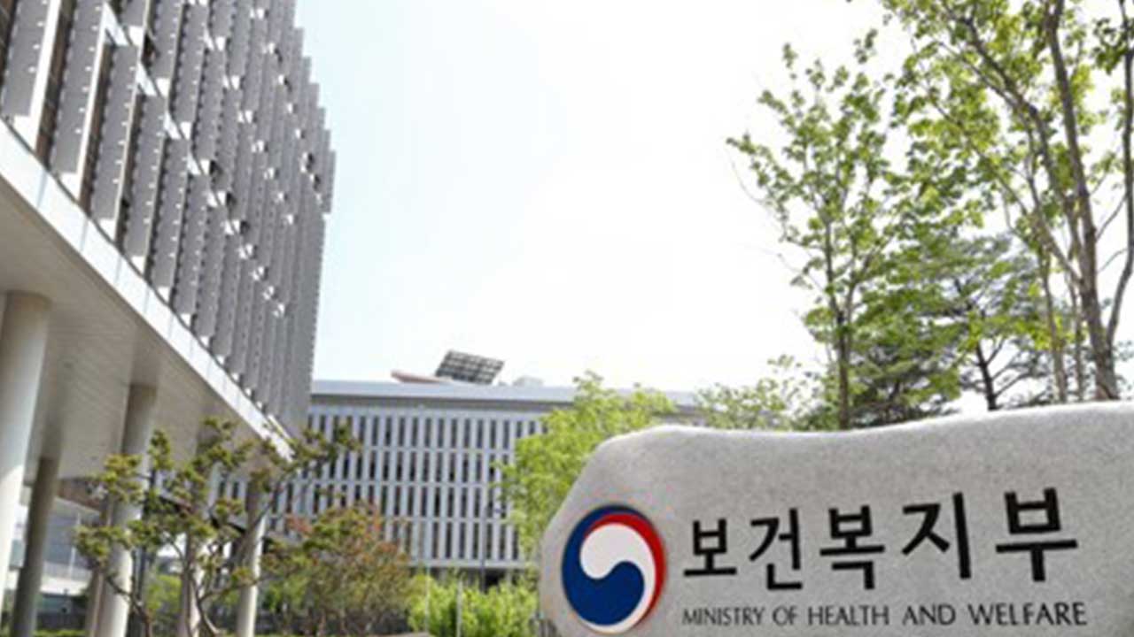 복지부, 아동·노숙인시설 과거사 피해자 지원 특별법 제정 추진