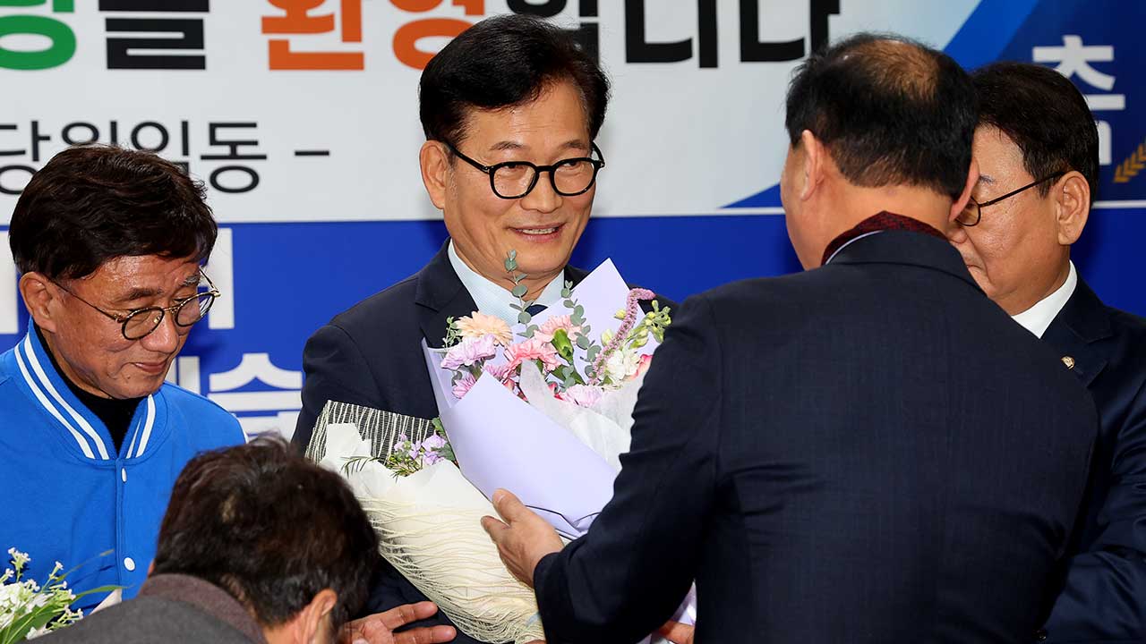 검찰, '돈봉투 의혹' 송영길 2심 모두 무죄에 상고 포기