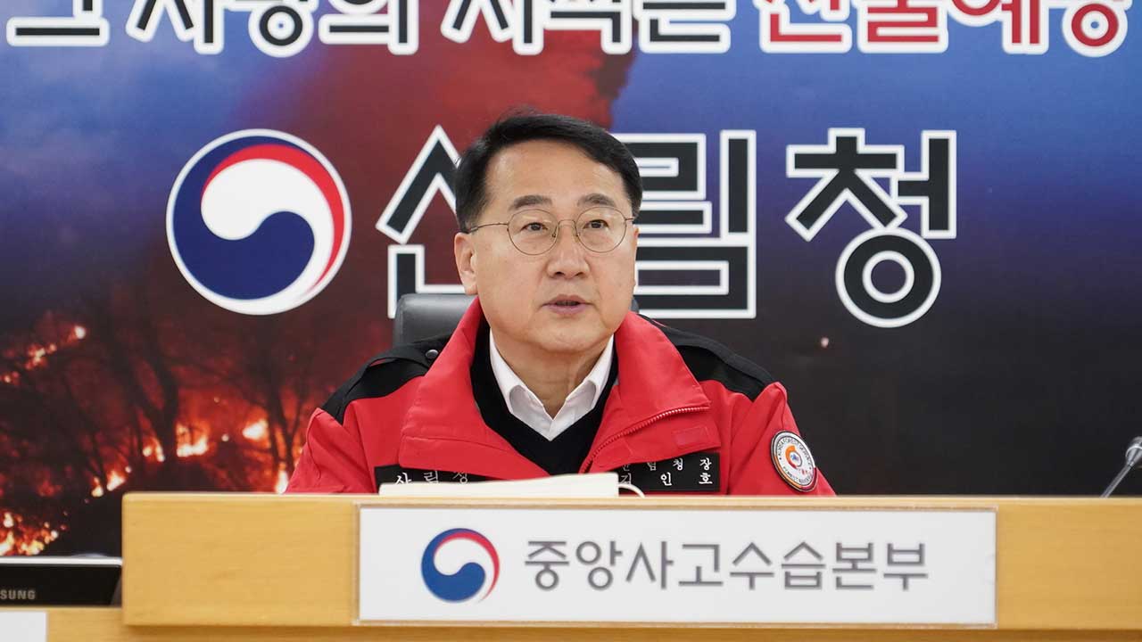 "음주사고 김인호 산림청장 면직은 국민 신뢰 훼손한 사안"