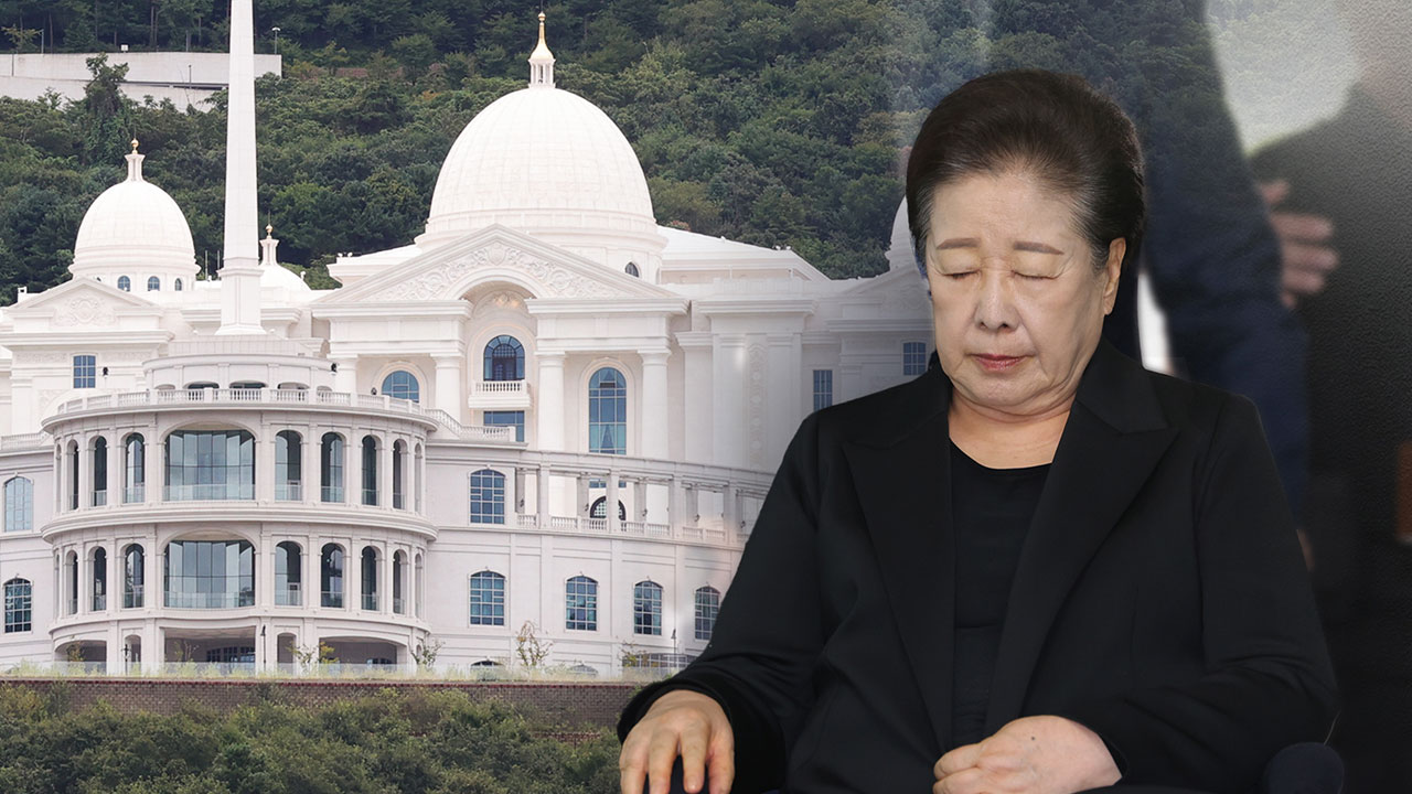 한학자 오늘 구치소 복귀‥법원이 구속집행정지 연장 불허