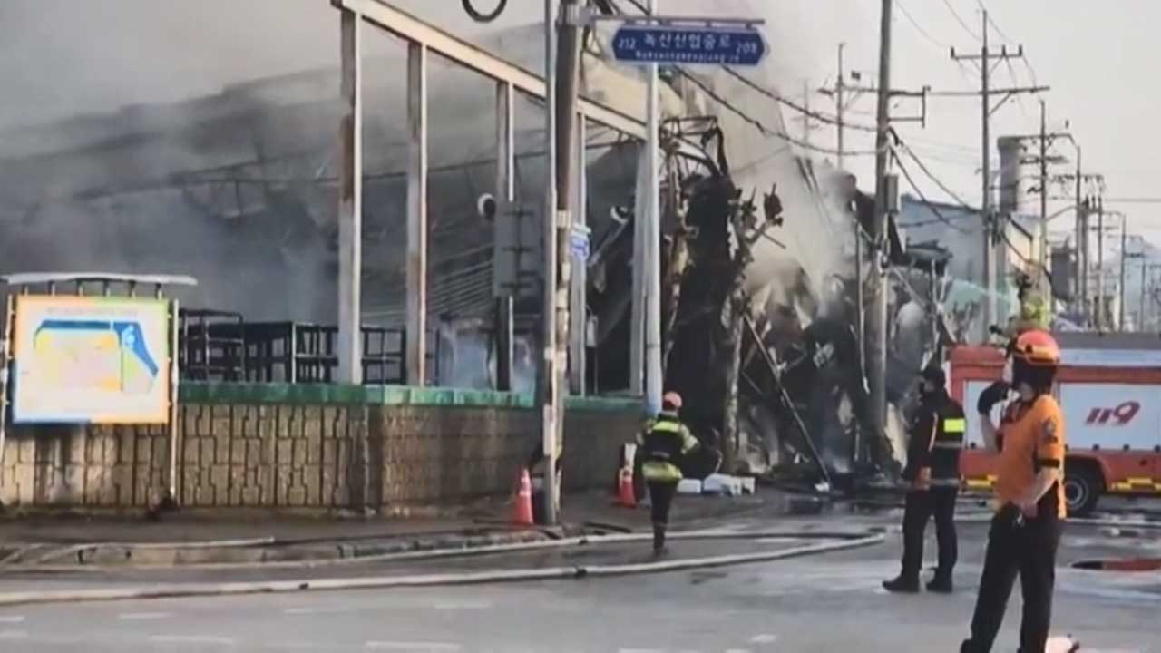 부산 자동차 부품공장 화재‥한때 '대응 2단계' 발령