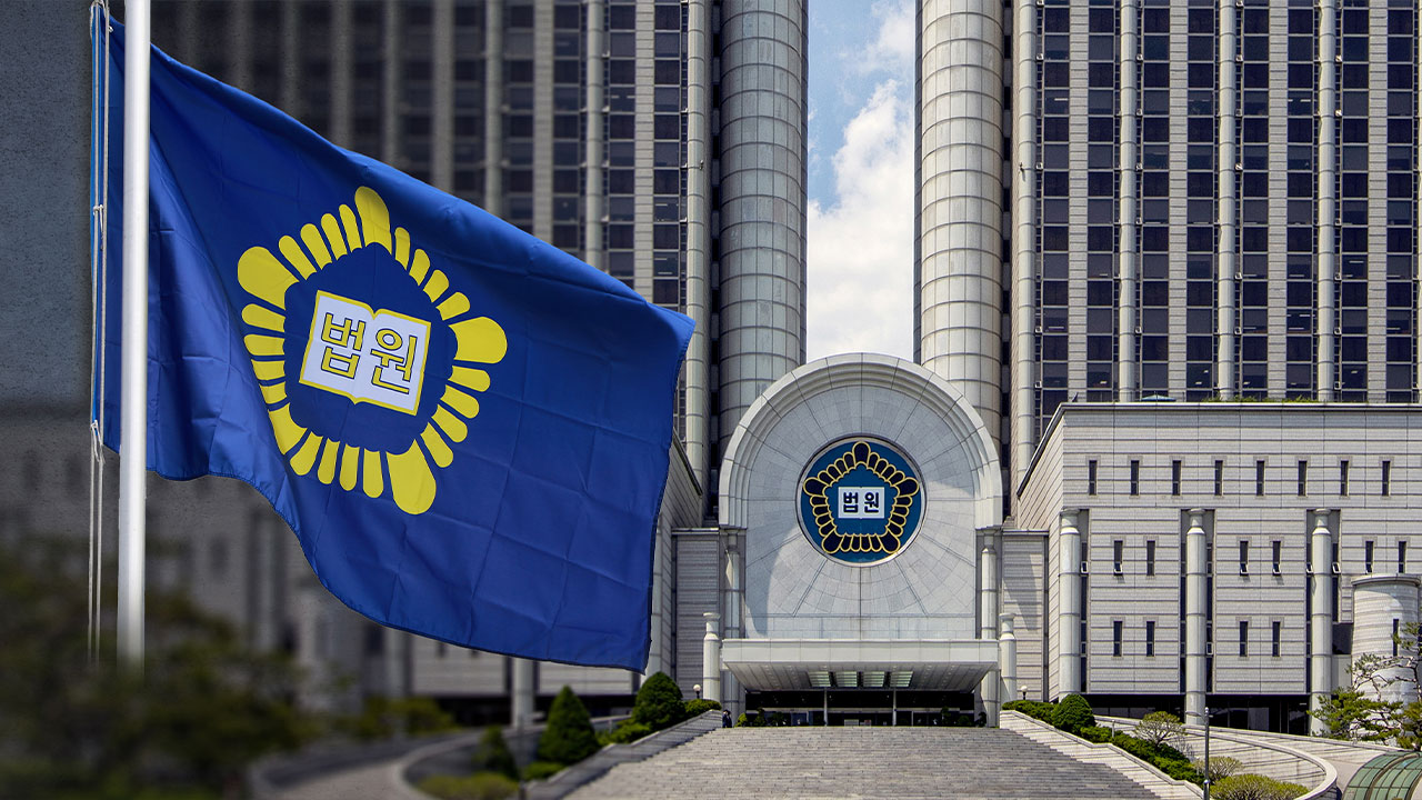 서울고법, 윤석열·한덕수 내란 사건 전담재판부 배당