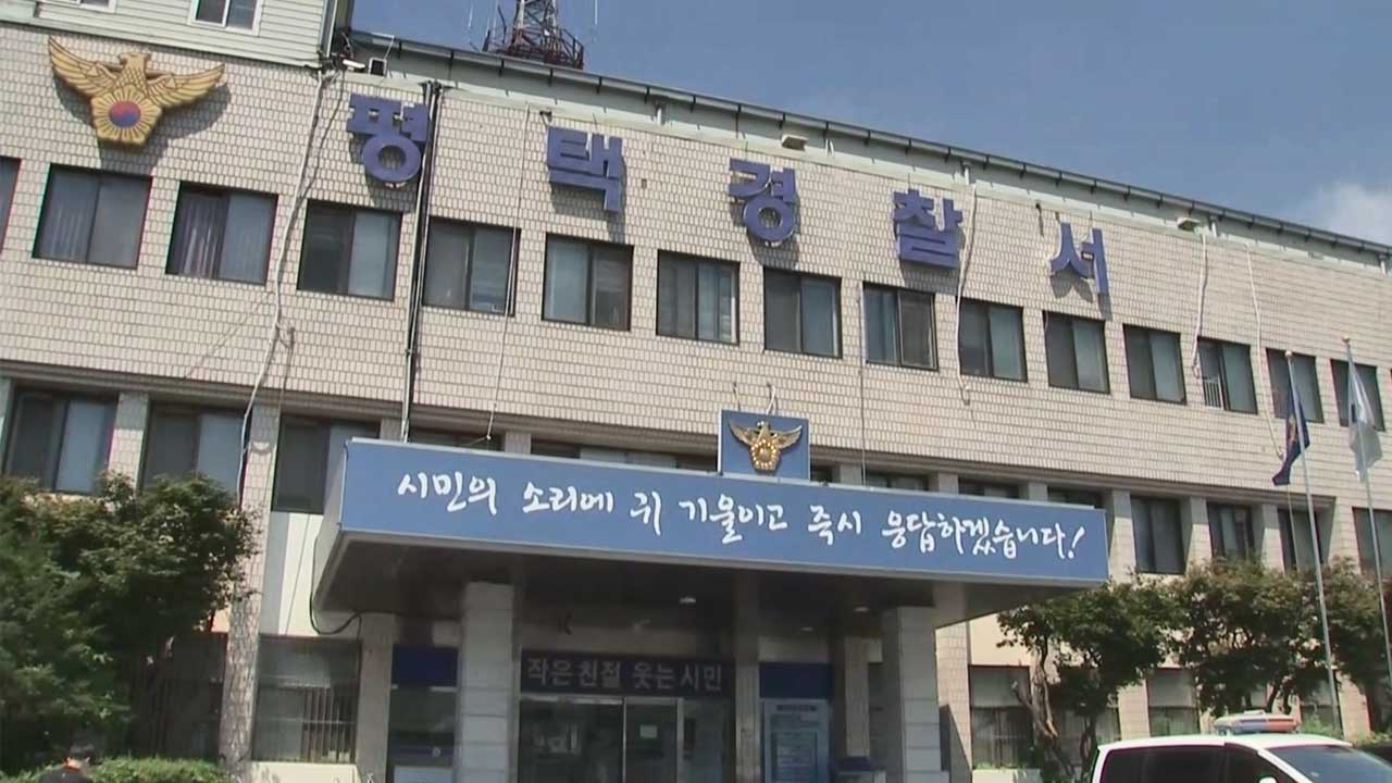 경기 평택 자동차 부품 제조공장서 가스 누출‥2명 경상