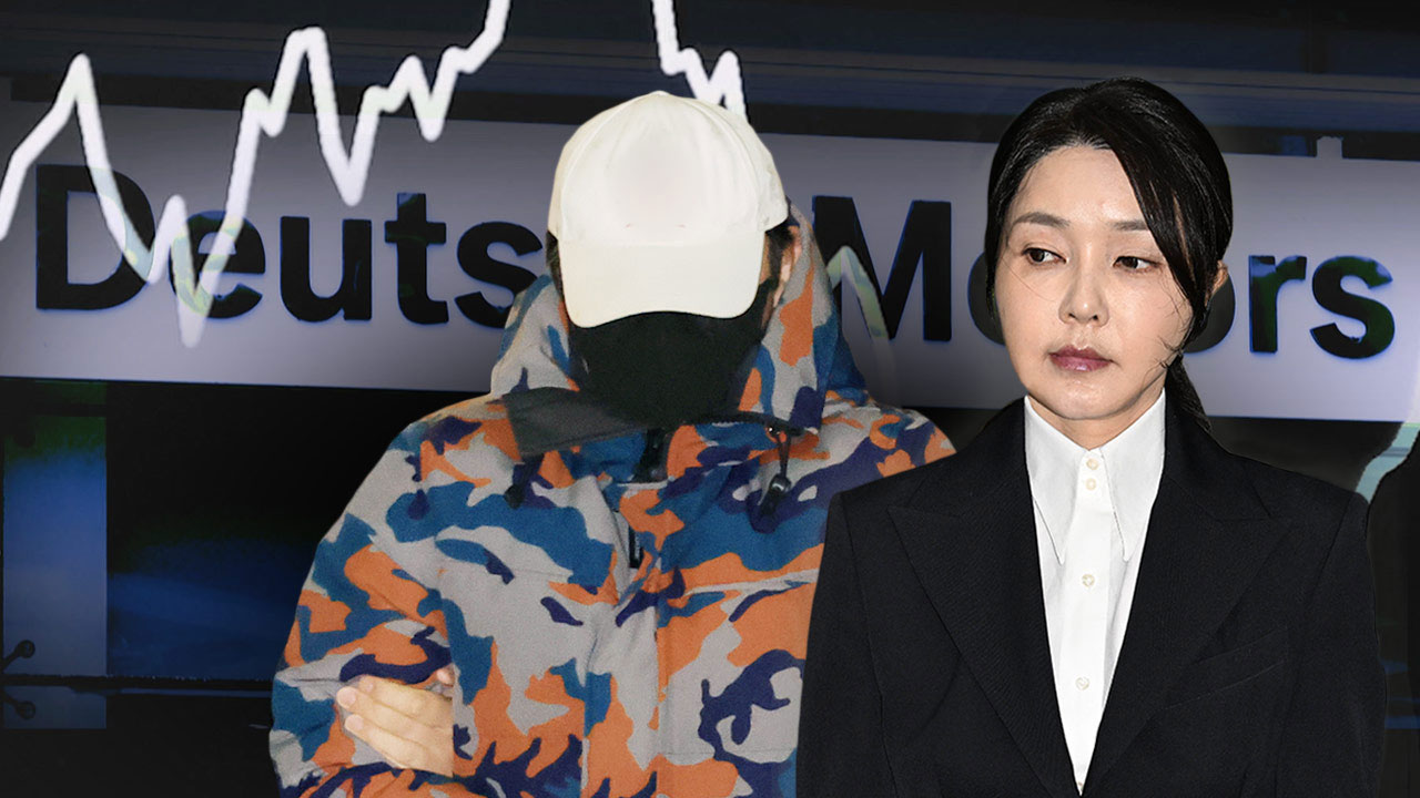 특검, '도이치 주가조작 주포' 이준수 징역 1년 6개월 구형