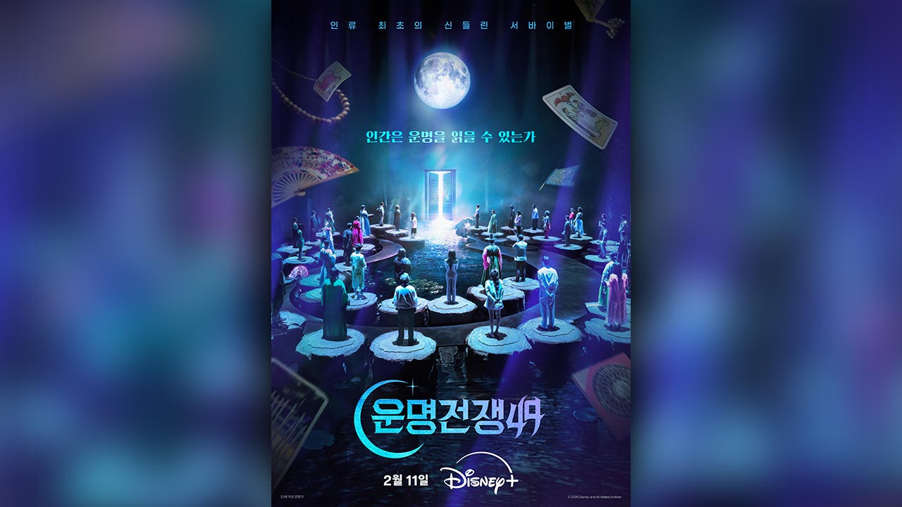 경찰청, 순직 경찰 사인 두고 '칼빵' 운운한 예능에 법적 대응 검토