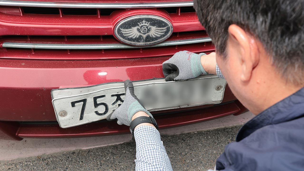 인천 미추홀구, 체납차량 소유주 정보 담긴 USB 분실해