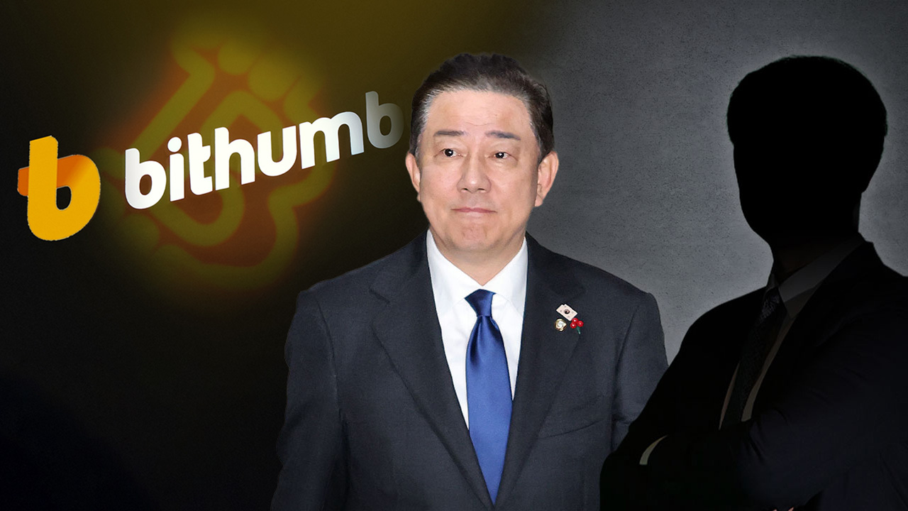 경찰, 김병기 차남 '취업 청탁 의혹' 빗썸 본사 등 압수수색