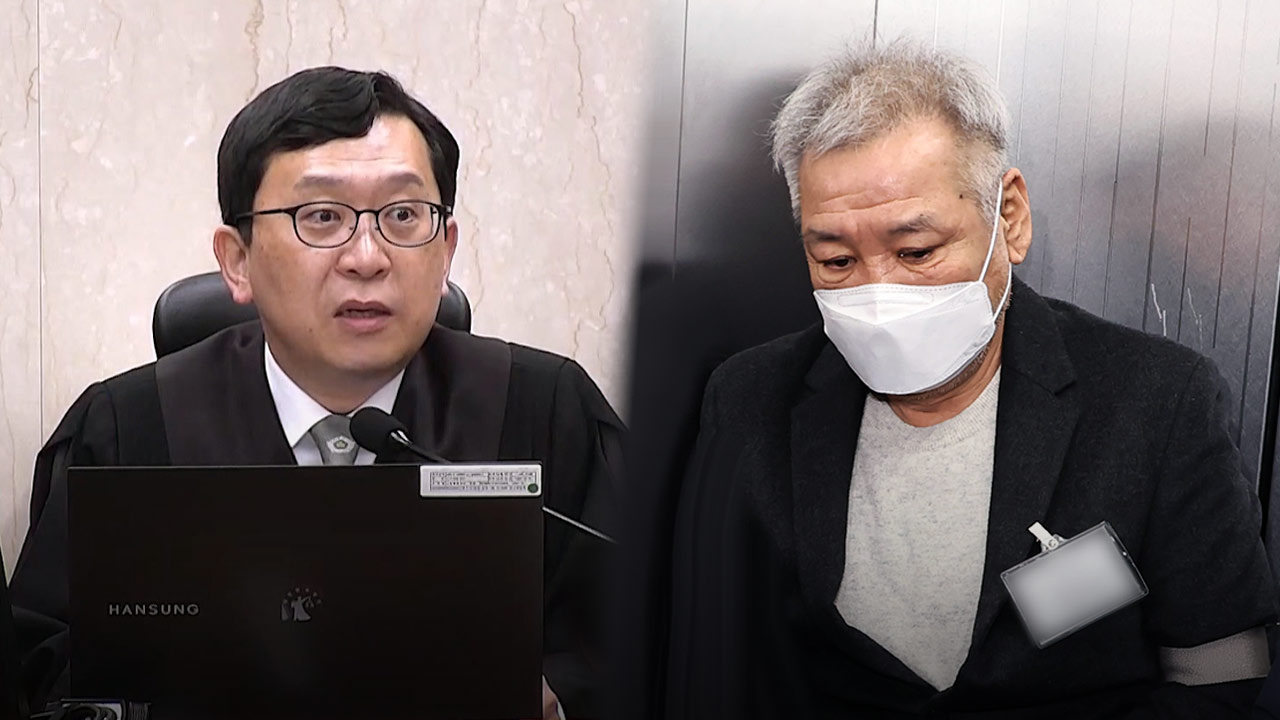 건진법사 1심서 구형보다 높은 징역 6년‥"샤넬 가방, 단순 선물 아냐"