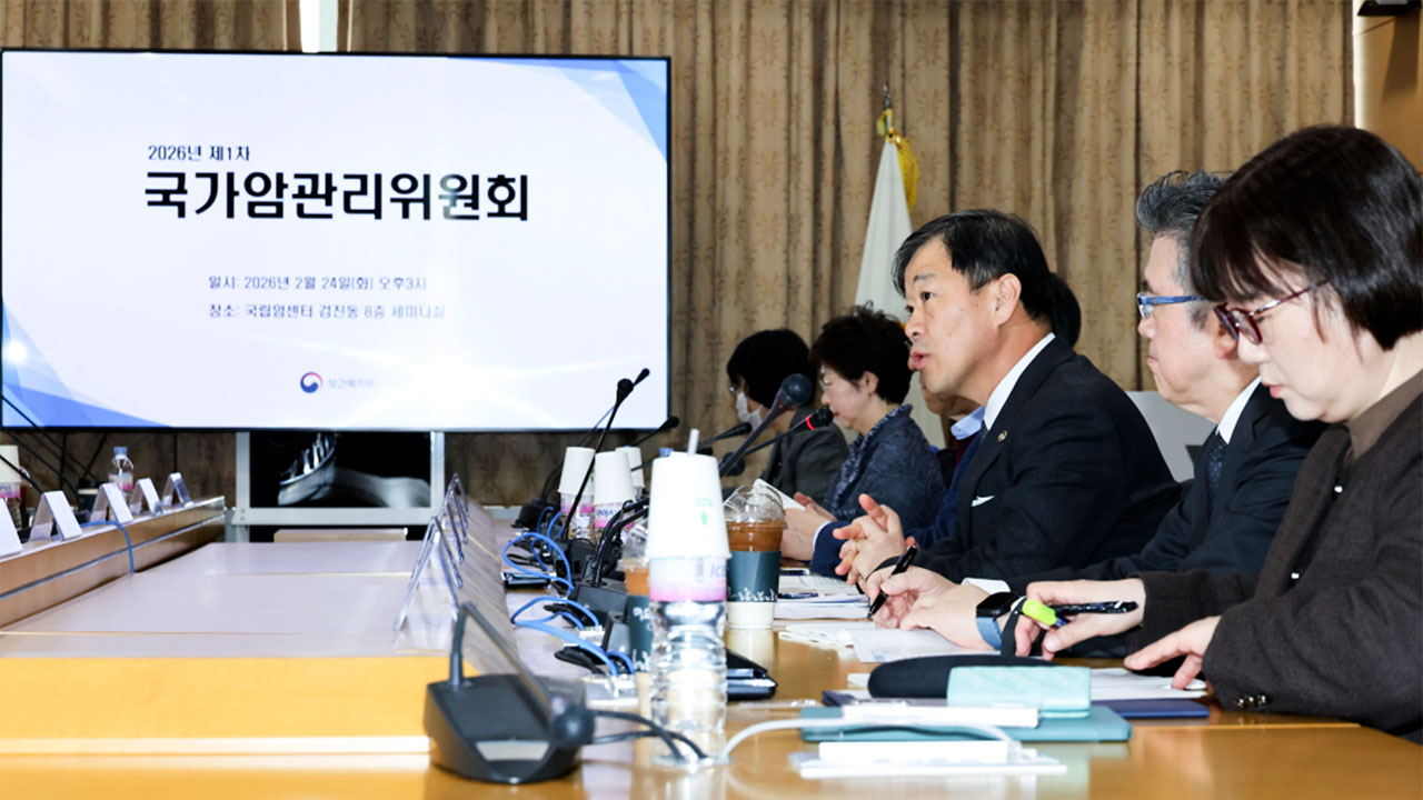폐암 국가암검진 대상 확대‥대장암 검진엔 대장내시경 도입