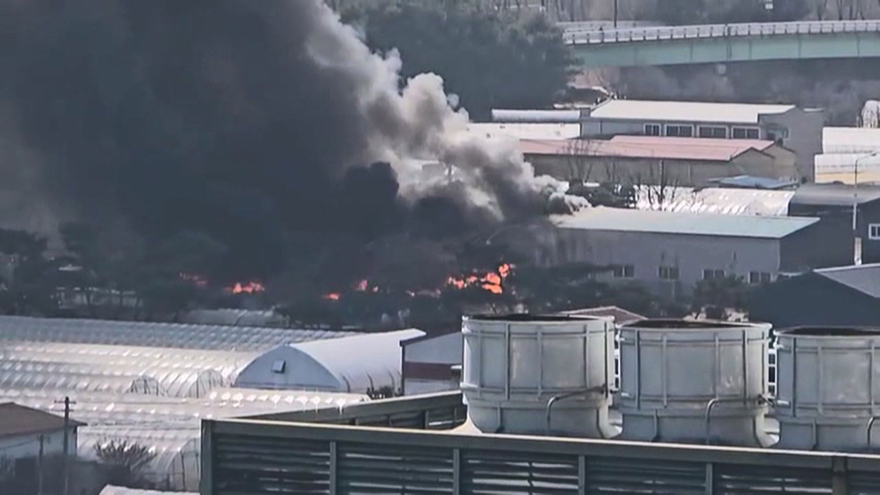 경기 고양 창고용 비닐하우스서 불‥한때 '대응 1단계' 발령