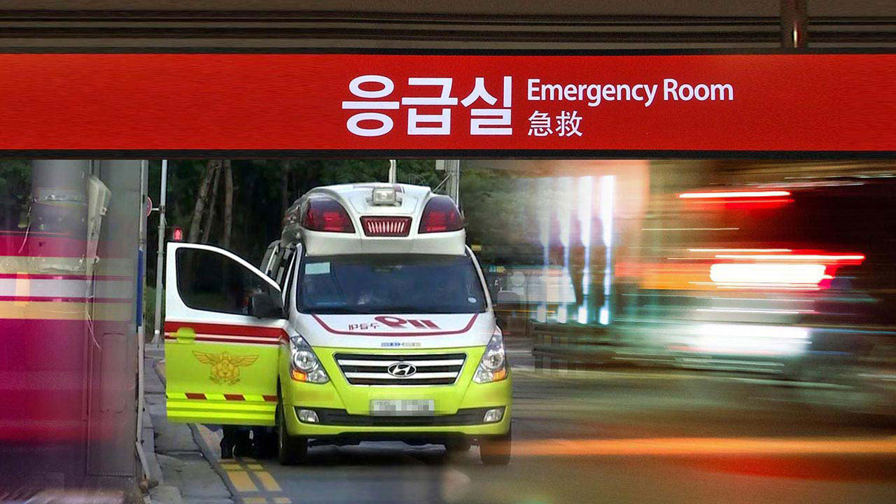 중증환자 우선 수용병원은 '거리' 기준‥사유 없이 거부 금지