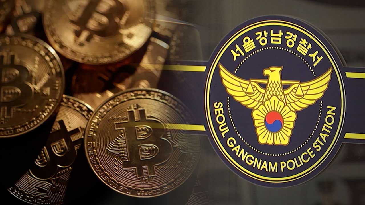 강남서 보관 비트코인 유출범은 해킹 피해 신고 업체 관계자