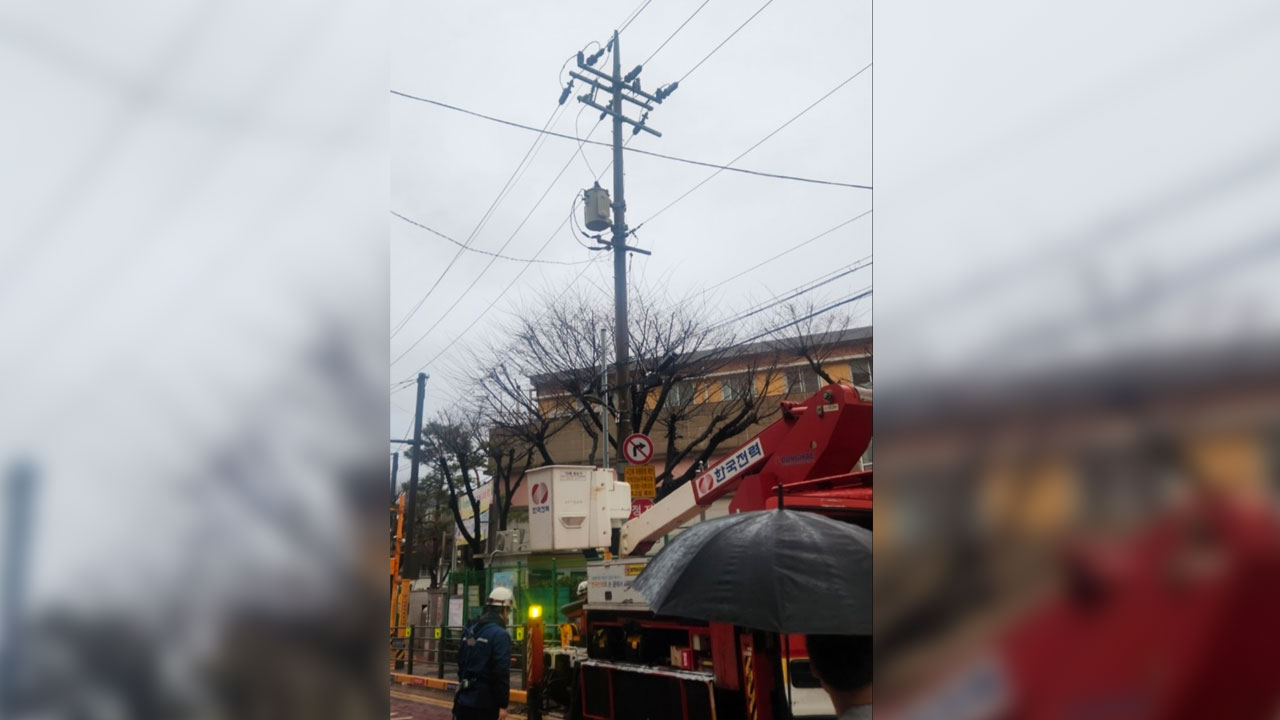 서울 봉천동·신림동 일대 9백 세대 정전‥"새가 고압 설비 접촉"
