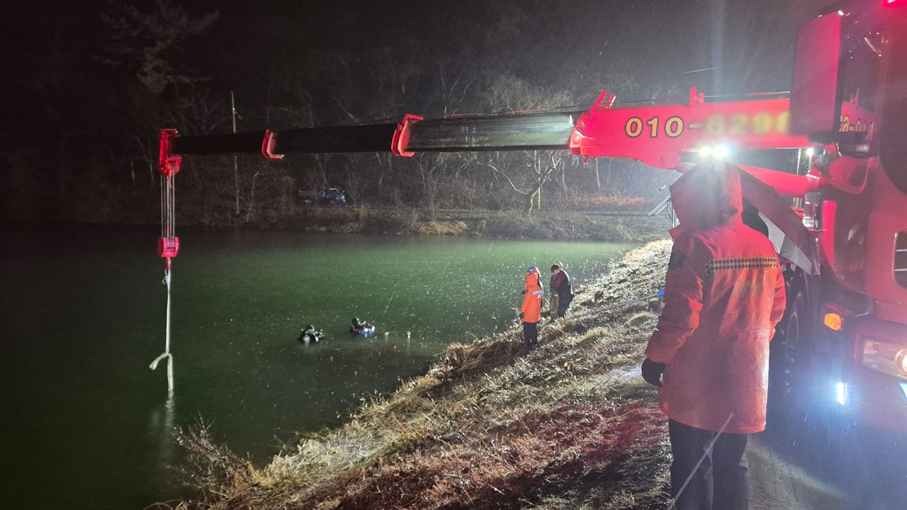 충남 공주 저수지에 승용차 빠져‥30대 운전자 사망