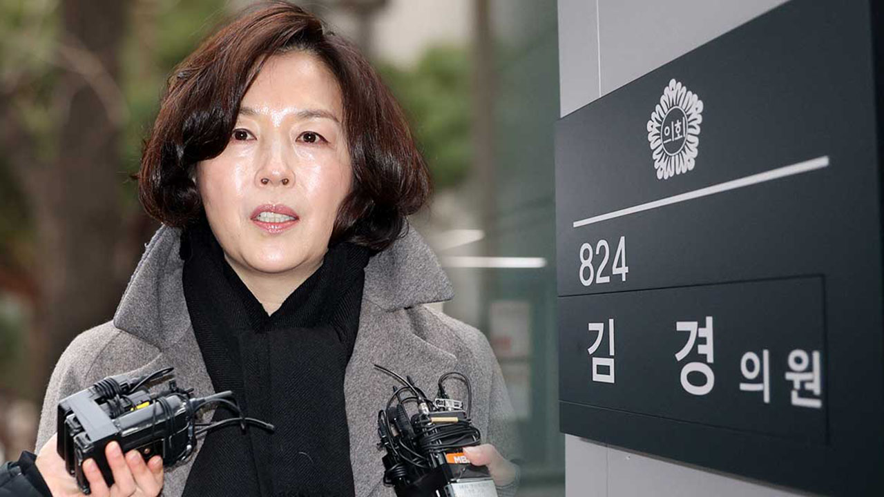 '1억 공천헌금' 김경, 영장심사 출석‥오후엔 강선우도