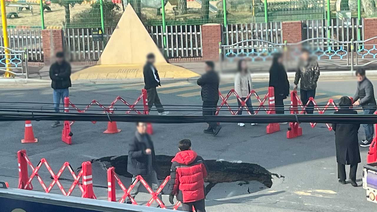 경기 부천 초등학교 앞 도로 땅꺼짐‥차로 통행 제한