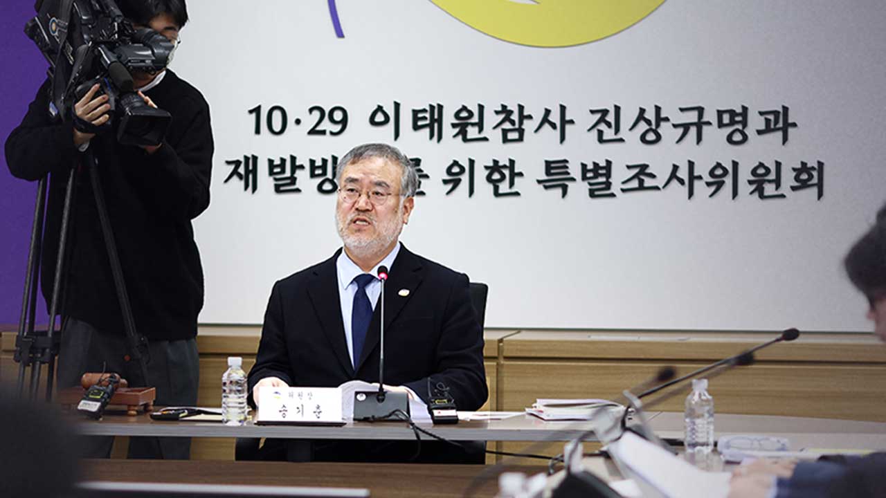 이태원 특조위, 尹 청문회 참석 위해 법원에 '무인기 재판' 연기 요청