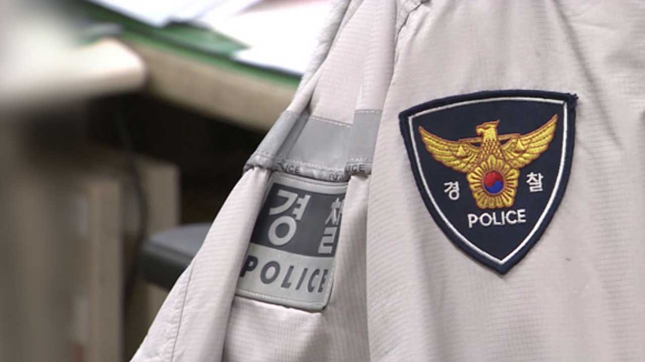 '수사 무마' 대가 뇌물 1억여 원 받은 경찰관 1심 징역 6년