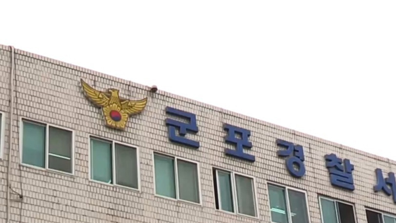 남의 집 현관에 래커칠한 '보복 대행' 20대 내일 송치