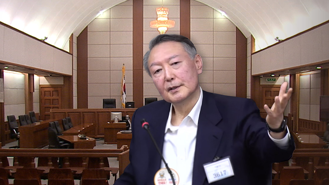 서울고법, 윤석열 '체포방해' 사건 항소심도 중계 허용