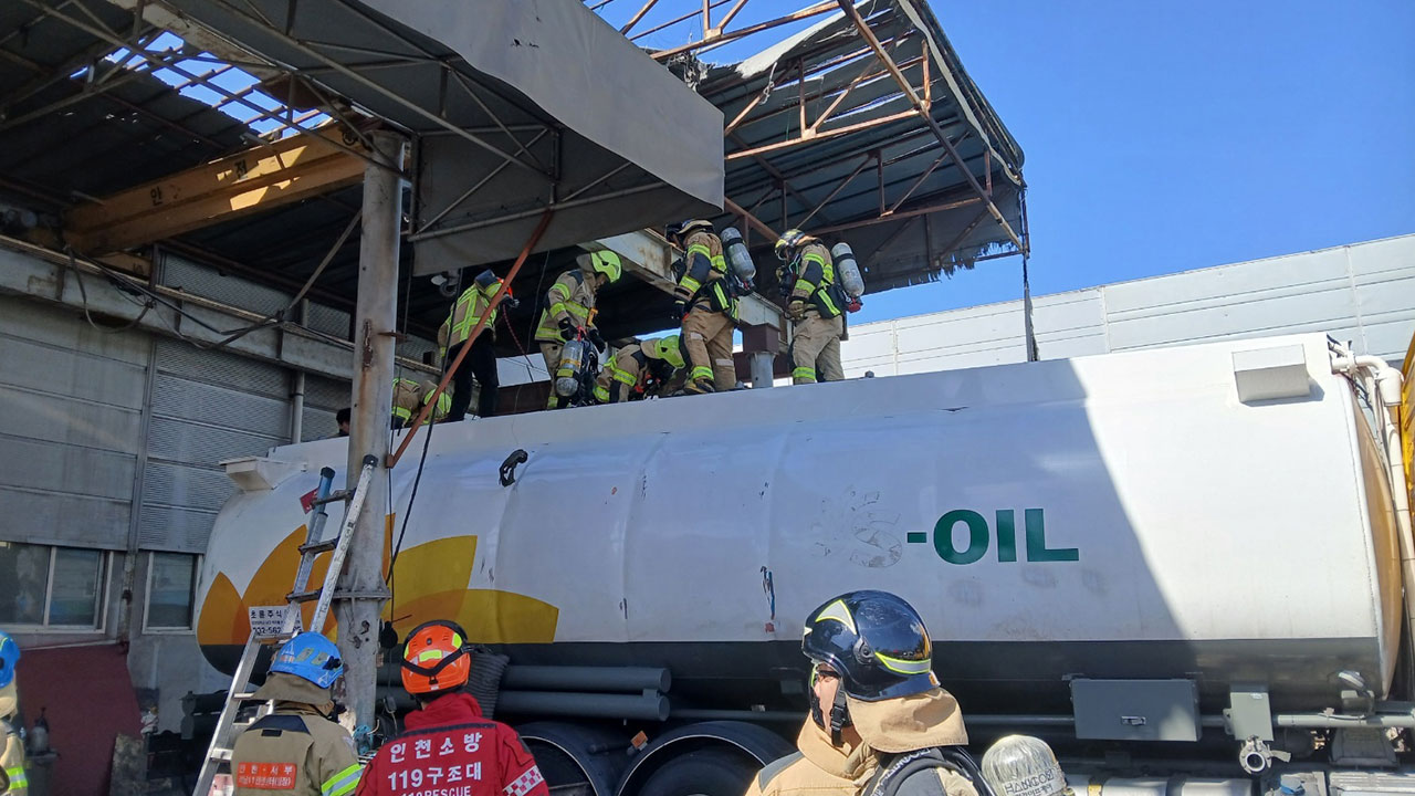 인천 서구 공업사 내 유조탱크서 폭발 사고‥작업자 숨져