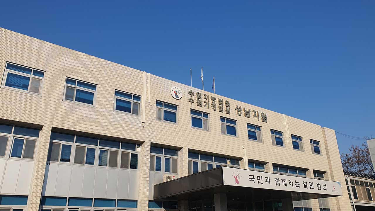 카카오·네이버 등 대기업 폭파 협박 글 쓴 10대 구속 송치