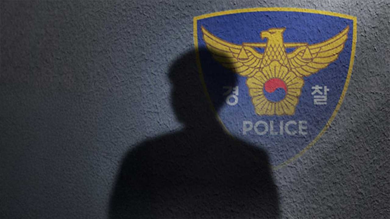 '사건 청탁 명목' 4천만 원 받은 전직 경찰 간부 구속 기로